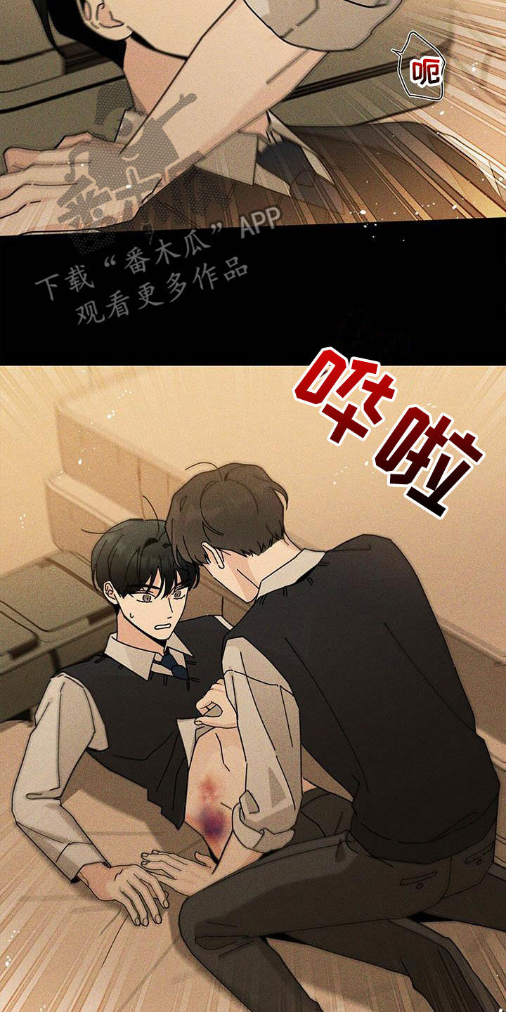多和时运 - 第57话 - 第23张图
