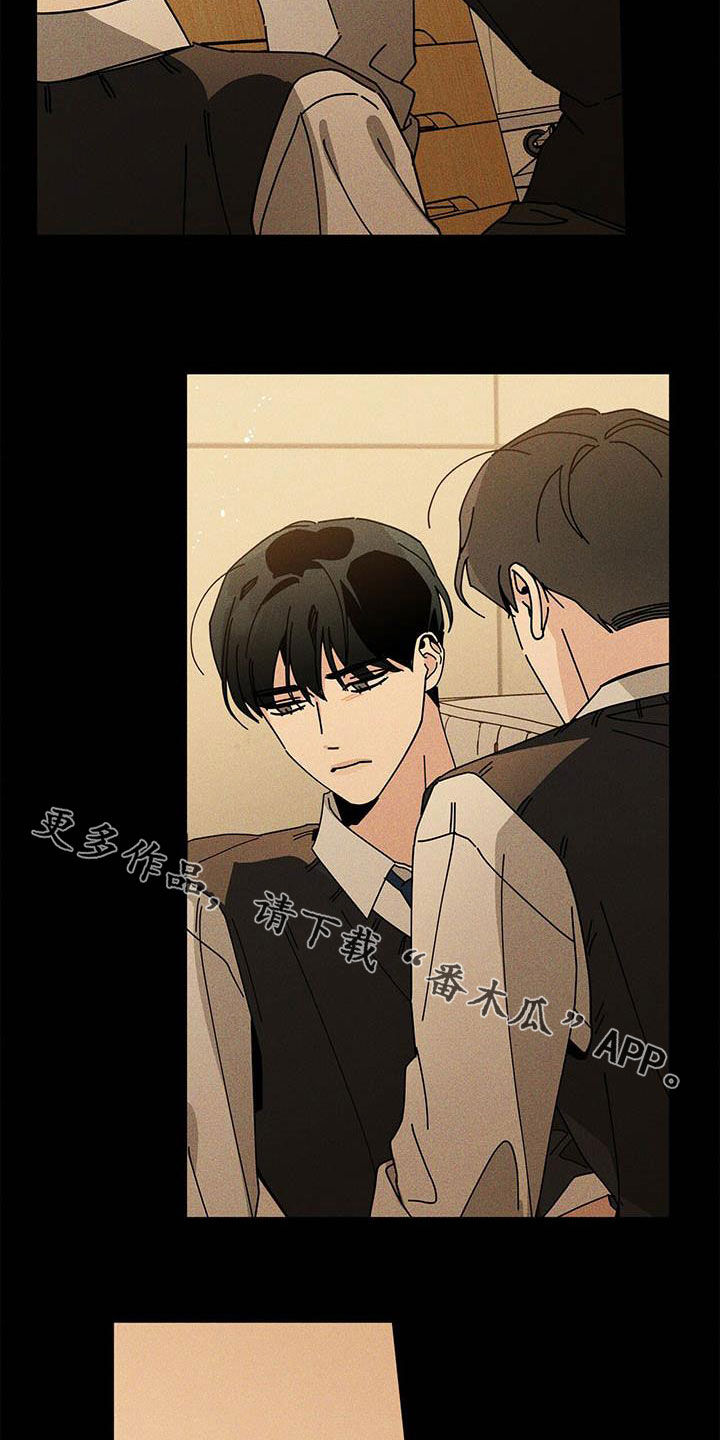 多和时运 - 第57话 - 第26张图