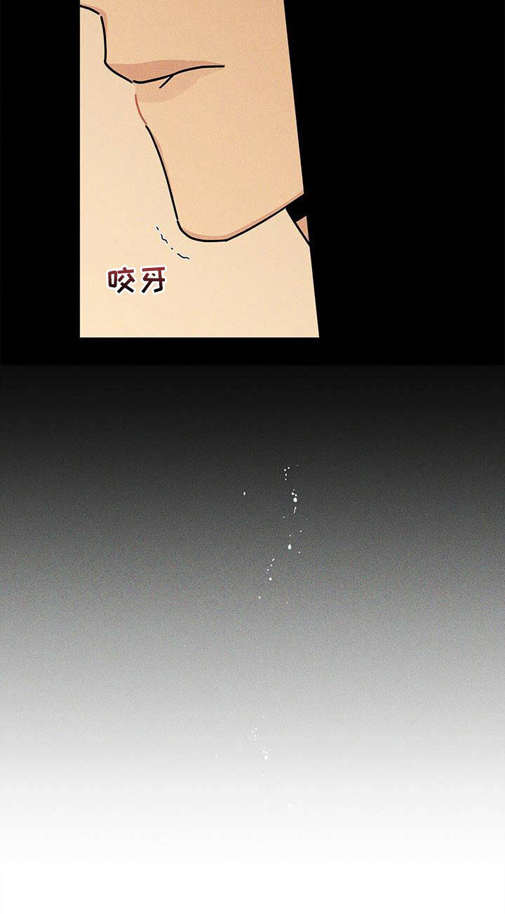 多和时运 - 第57话 - 第27张图