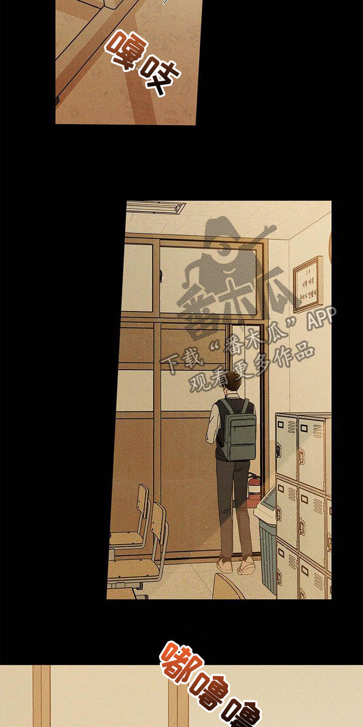 多和时运 - 第57话 - 第7张图