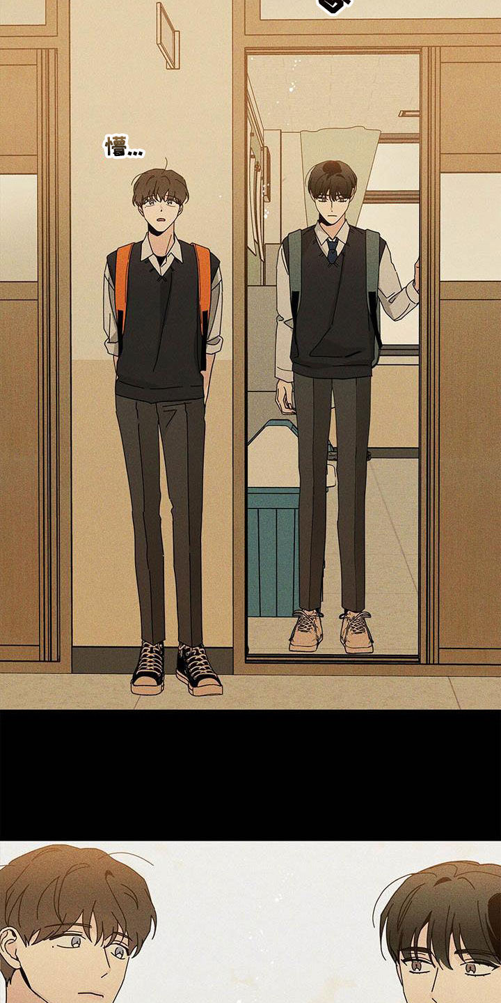 多和时运 - 第57话 - 第8张图