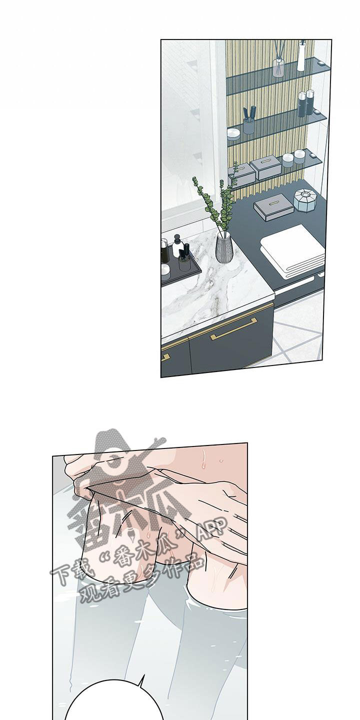 多和时运 - 第56话 - 第10张图