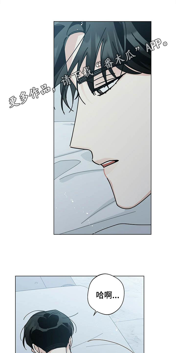 多和时运 - 第58话 - 第1张图