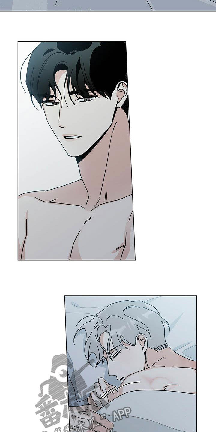 多和时运 - 第58话 - 第4张图