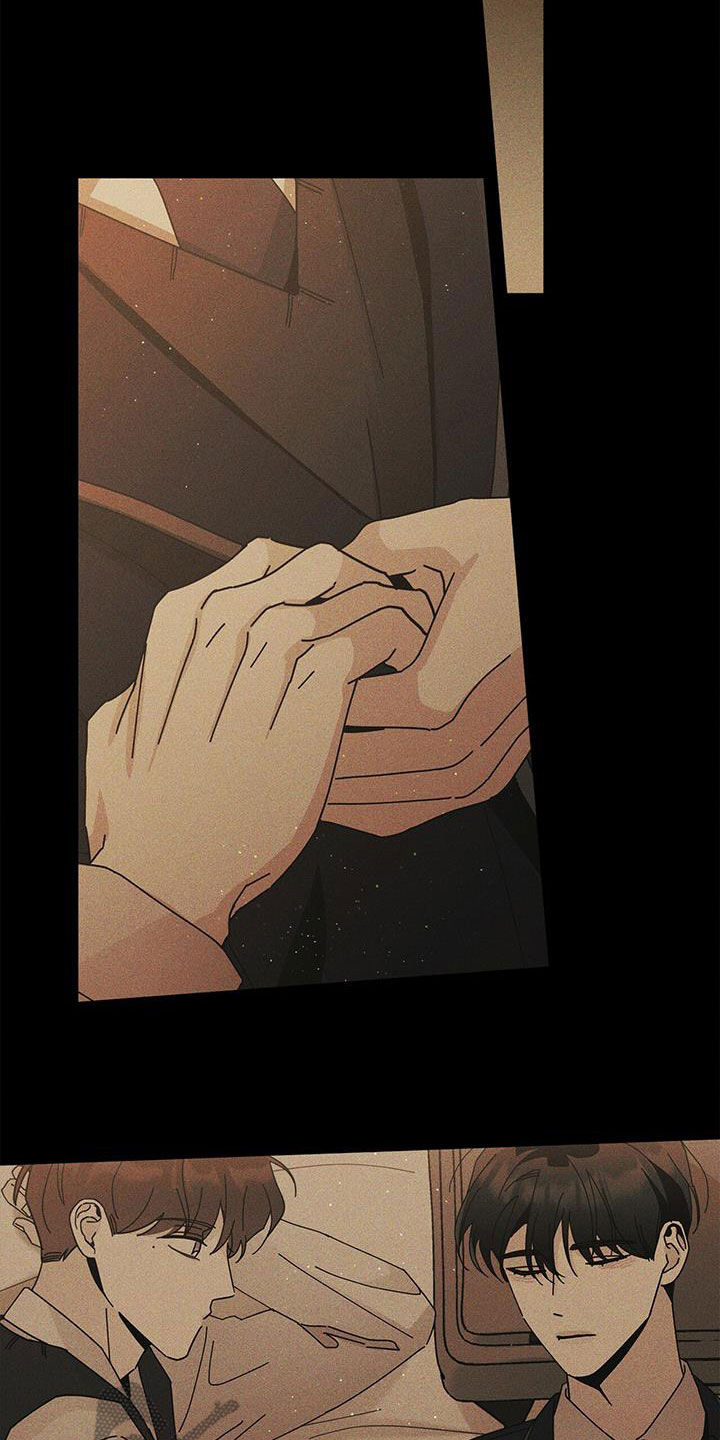 多和时运 - 第59话 - 第10张图