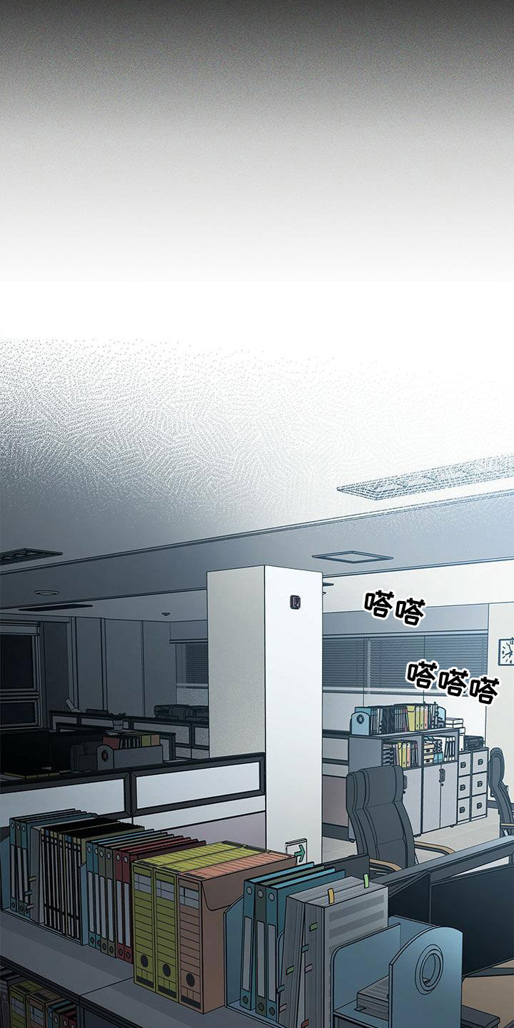 多和时运 - 第59话 - 第15张图