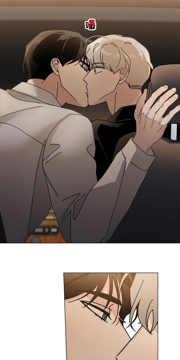 多和时运 - 第60话 - 第17张图