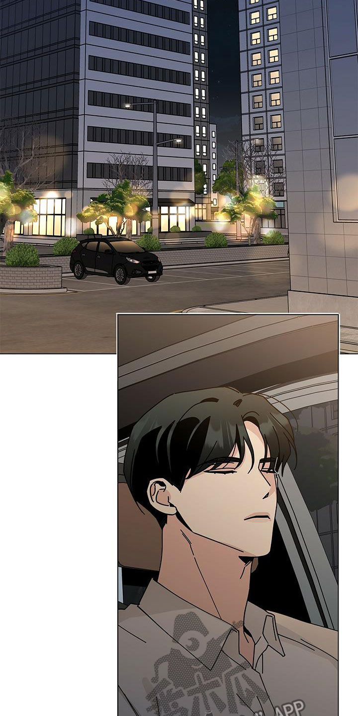 多和时运 - 第60话 - 第6张图