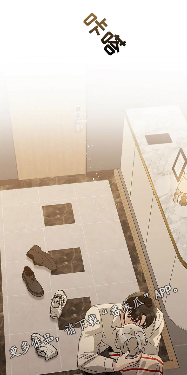 多和时运 - 第61话 - 第1张图