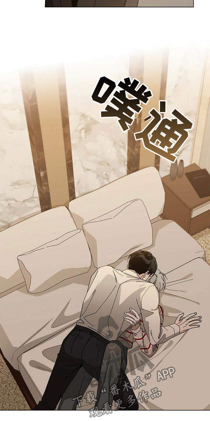 多和时运 - 第61话 - 第4张图