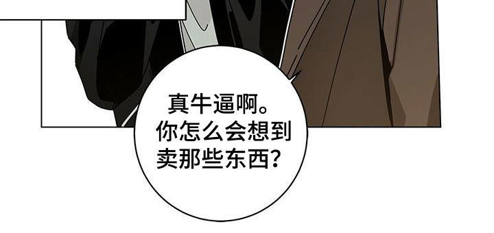 多和时运 - 第65话 - 第13张图