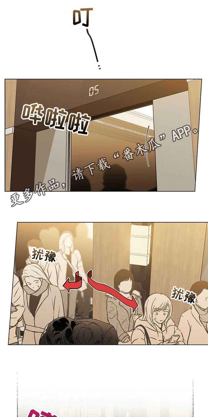 多和时运 - 第65话 - 第1张图