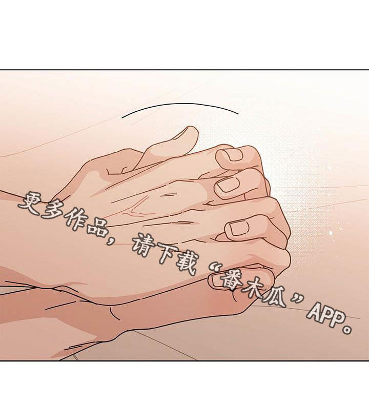 多和时运 - 第62话 - 第17张图