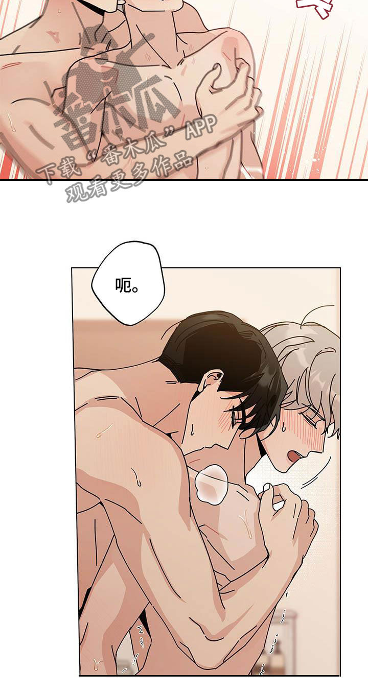 多和时运 - 第62话 - 第6张图