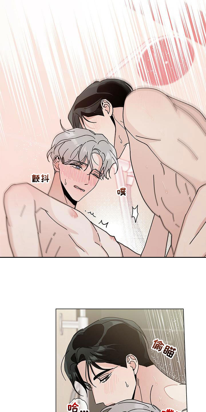 多和时运 - 第63话 - 第11张图