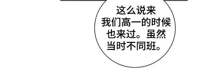 多和时运 - 第67话 - 第14张图