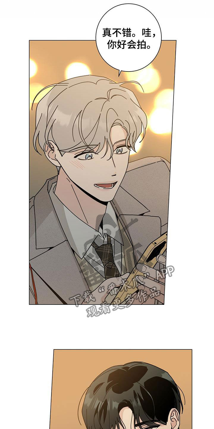 多和时运 - 第67话 - 第22张图