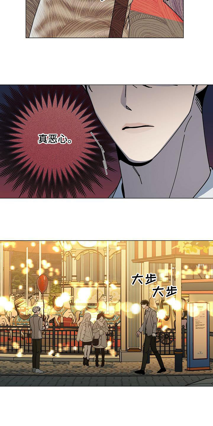 多和时运 - 第68话 - 第12张图