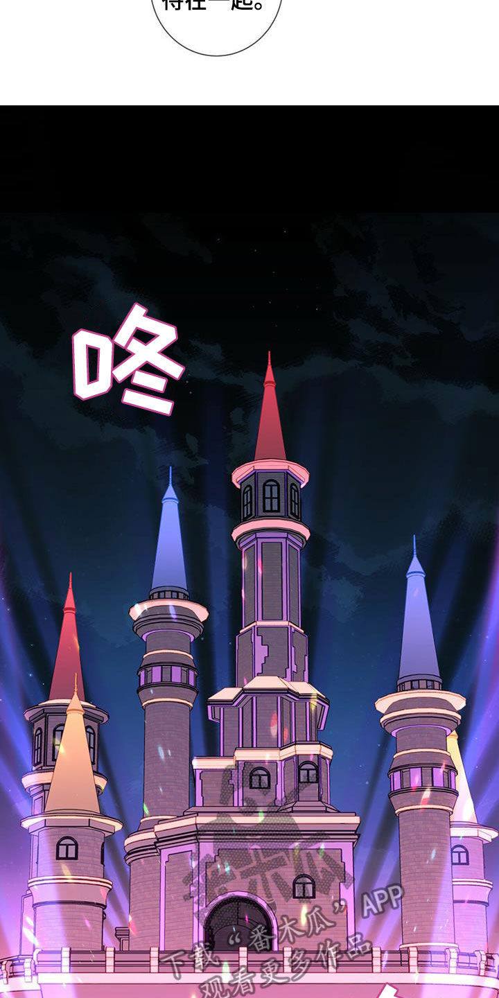 多和时运 - 第68话 - 第17张图