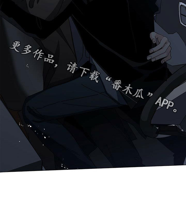 多和时运 - 第70话 - 第30张图