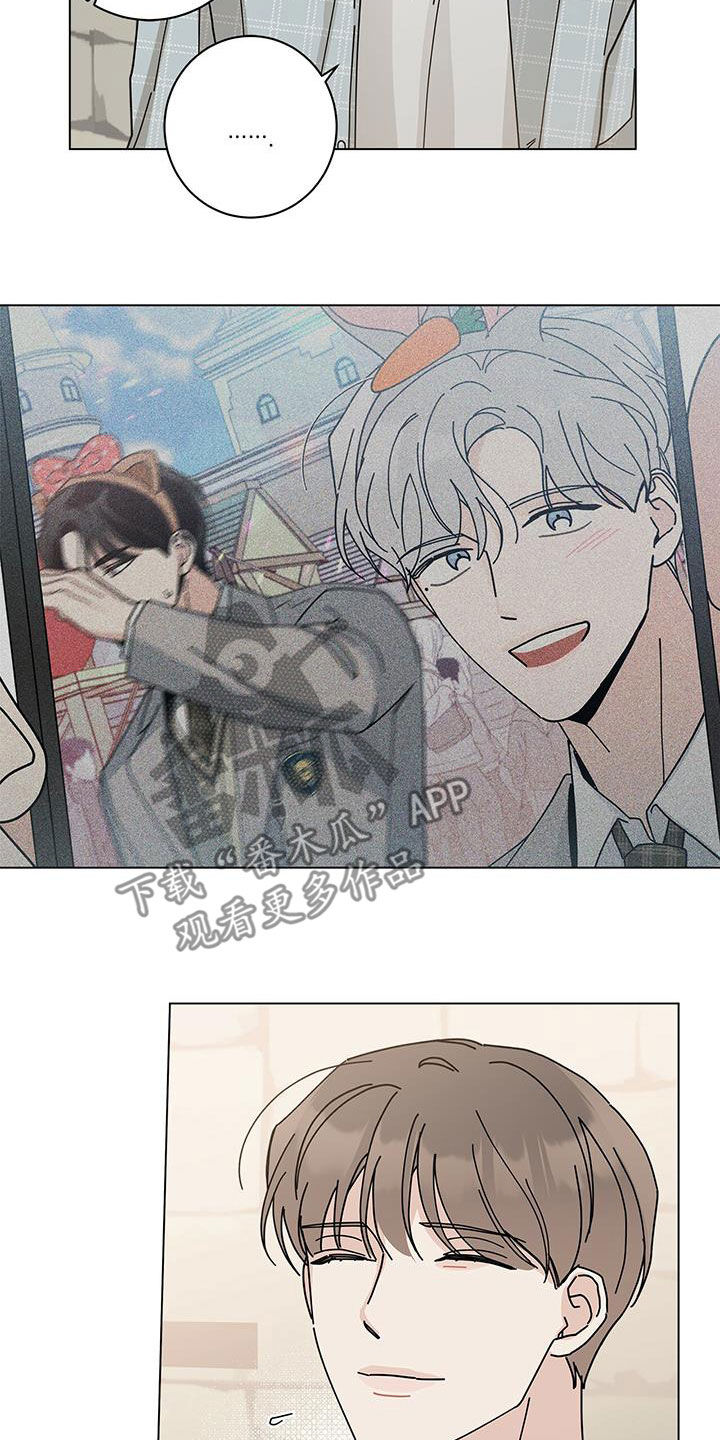 多和时运 - 第70话 - 第6张图