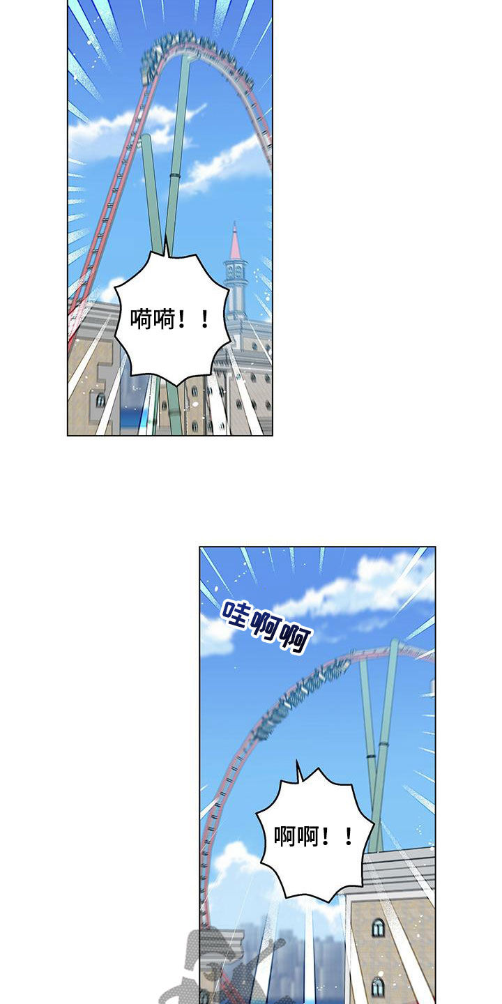 多和时运 - 第66话 - 第17张图