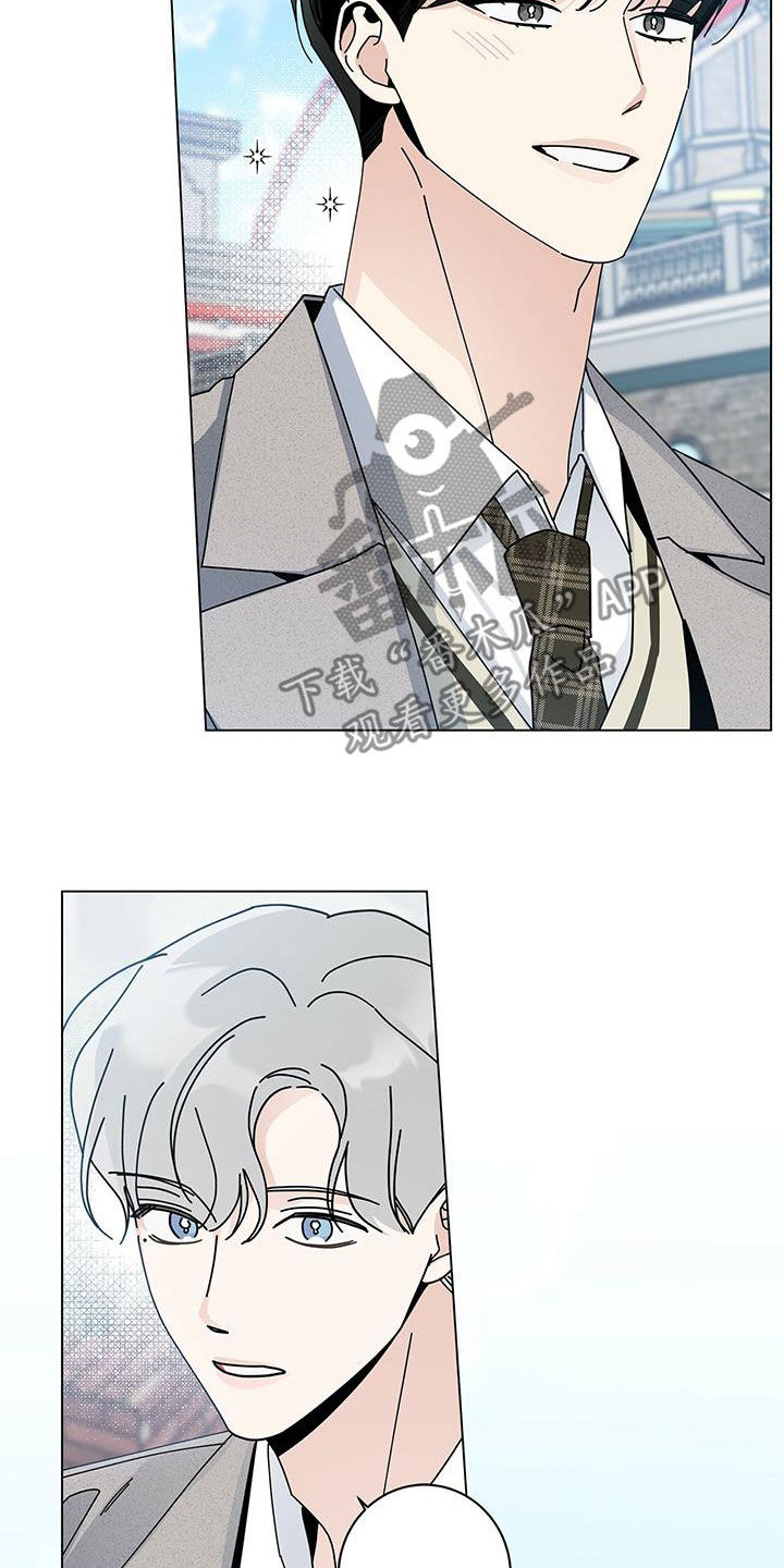 多和时运 - 第66话 - 第22张图