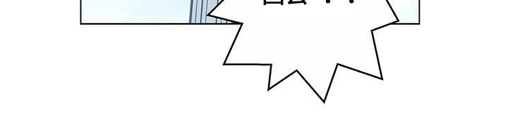 多和时运 - 第66话 - 第25张图