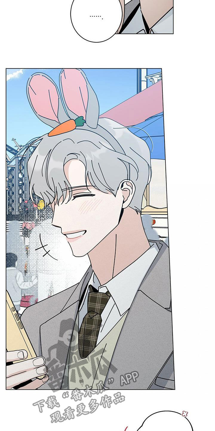 多和时运 - 第66话 - 第6张图