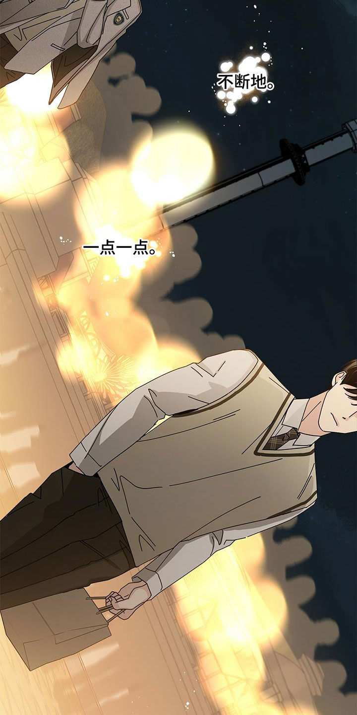 多和时运 - 第69话 - 第16张图