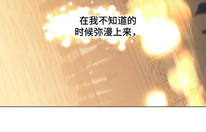 多和时运 - 第69话 - 第17张图