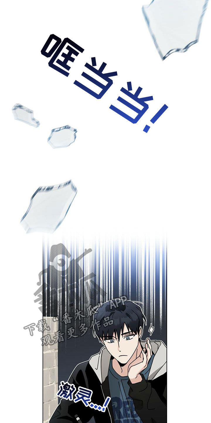 多和时运 - 第69话 - 第27张图