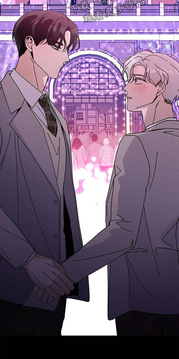 多和时运 - 第69话 - 第4张图