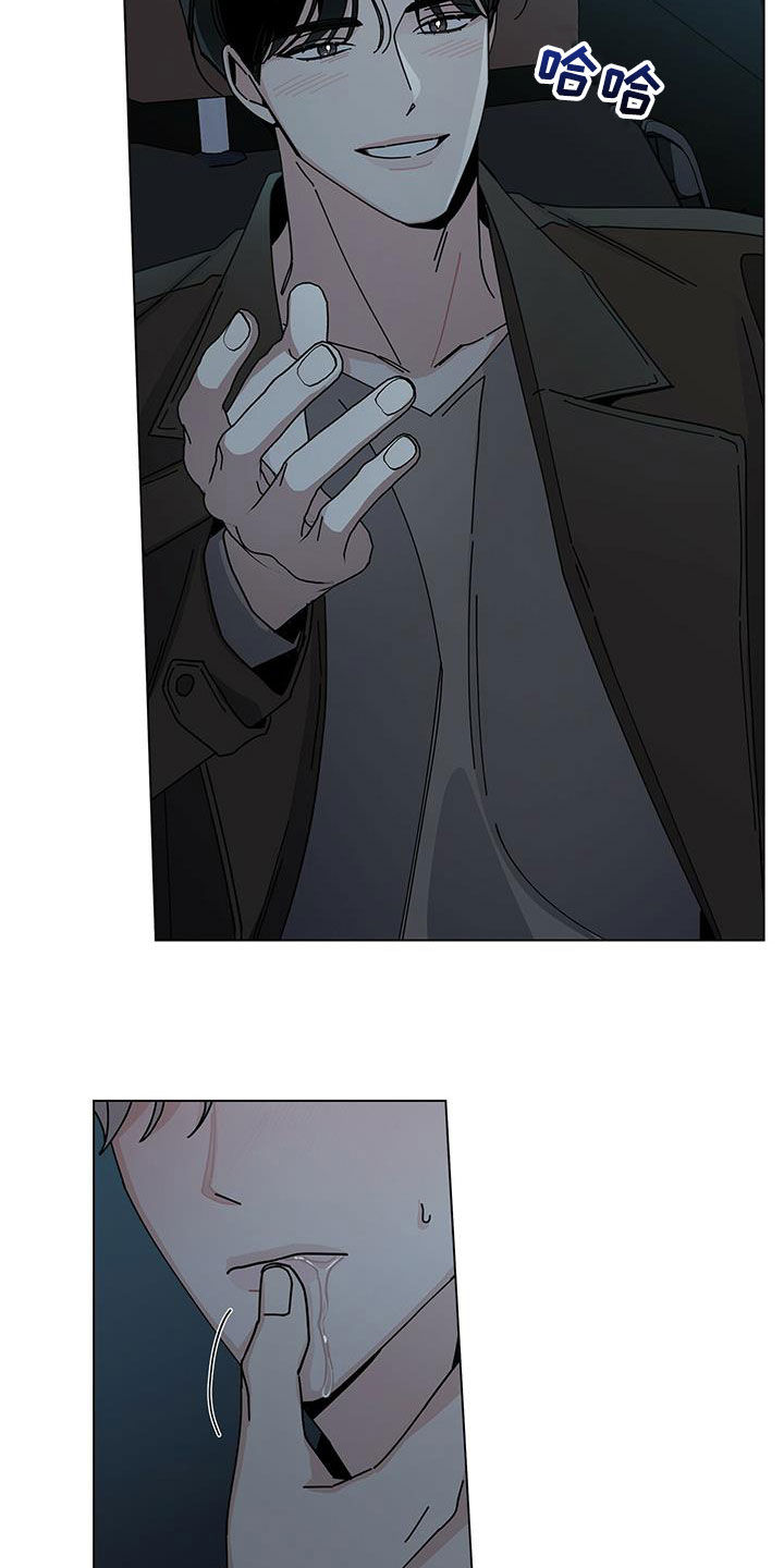 多和时运 - 第71话 - 第10张图