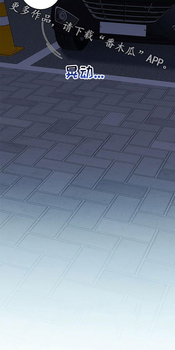 多和时运 - 第71话 - 第23张图