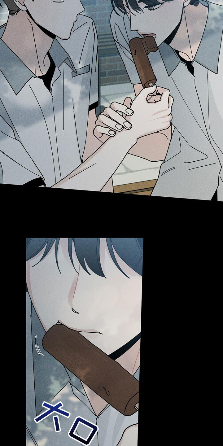 多和时运 - 第74话 - 第26张图