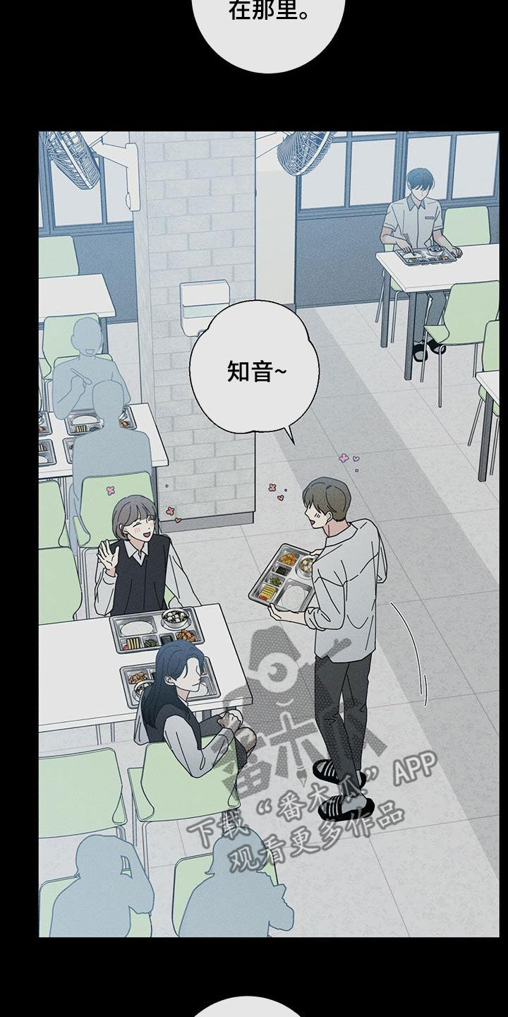 多和时运 - 第74话 - 第9张图