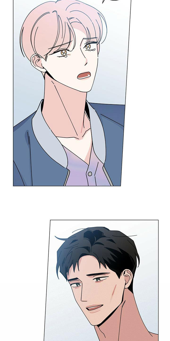 多和时运 - 第73话 - 第7张图