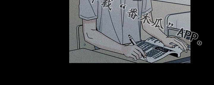 多和时运 - 第75话 - 第32张图