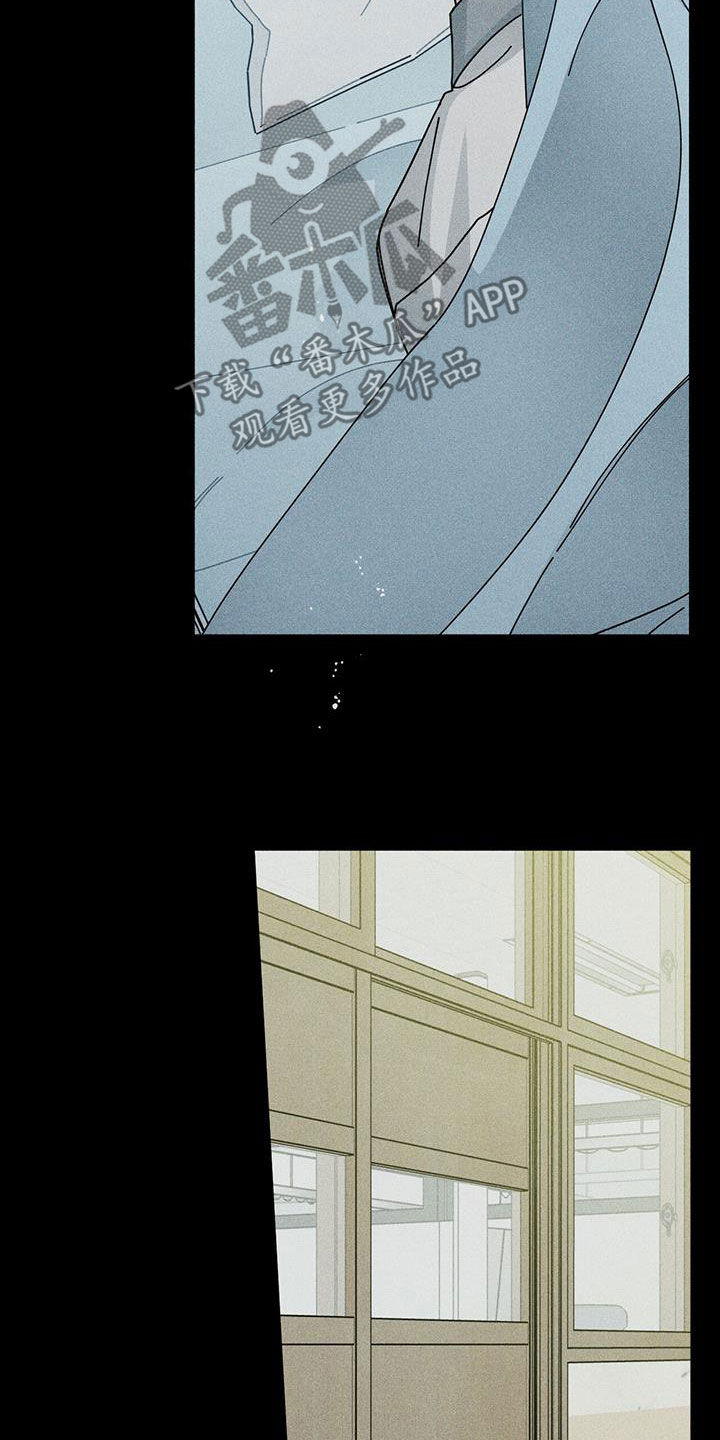 多和时运 - 第75话 - 第8张图