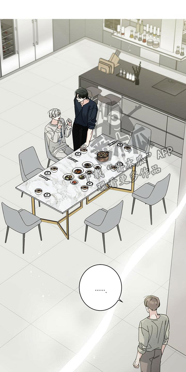 多和时运 - 第72话 - 第25张图