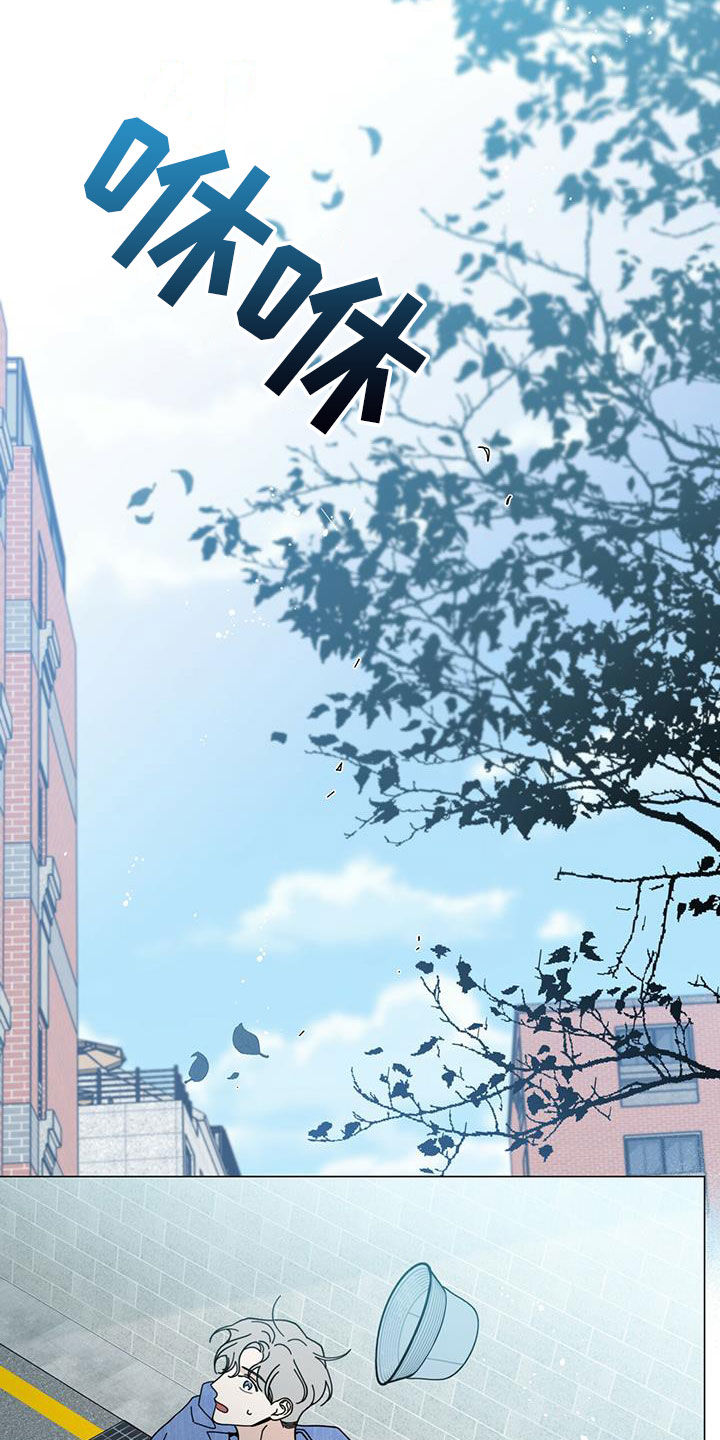 多和时运 - 第78话 - 第21张图