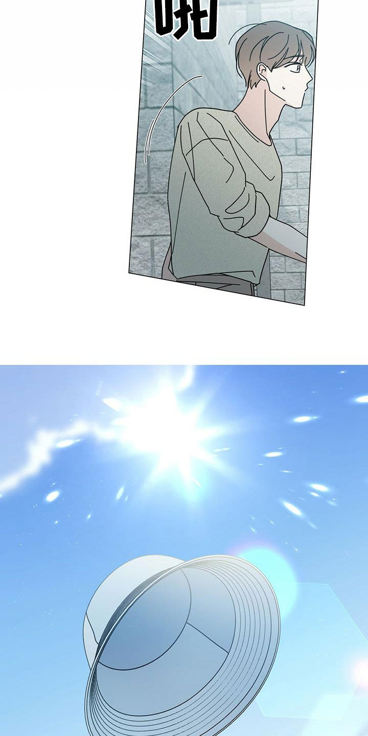 多和时运 - 第78话 - 第23张图