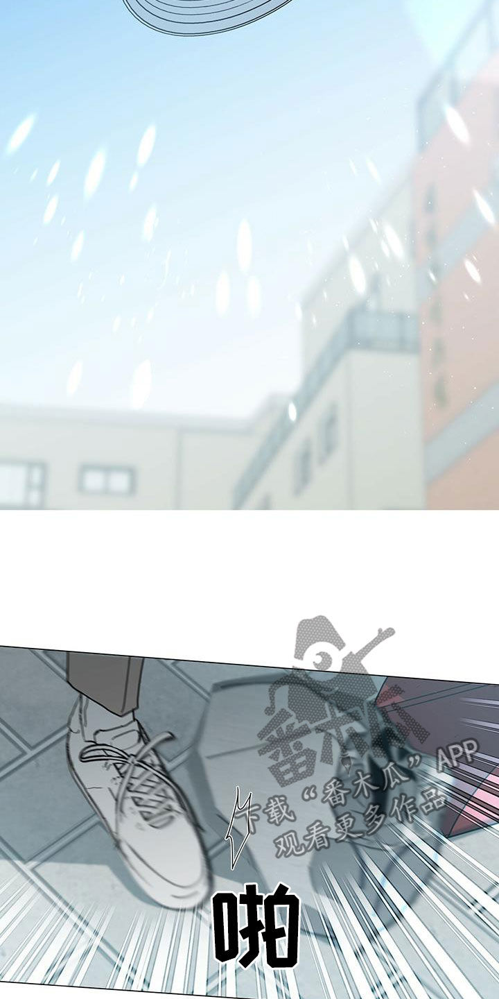 多和时运 - 第78话 - 第24张图