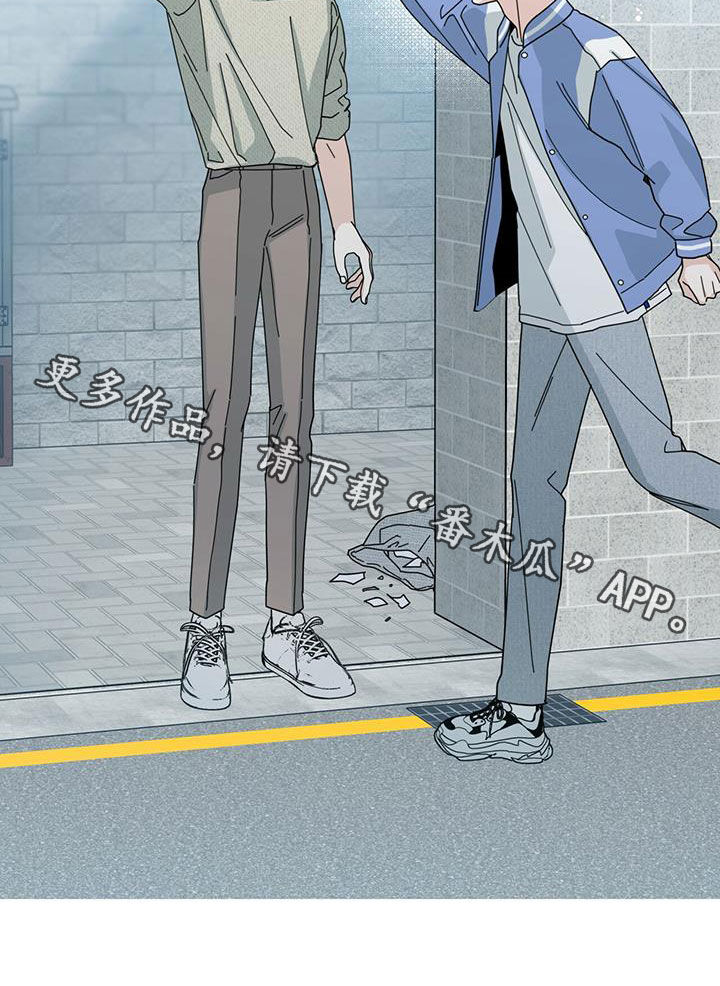 多和时运 - 第78话 - 第28张图