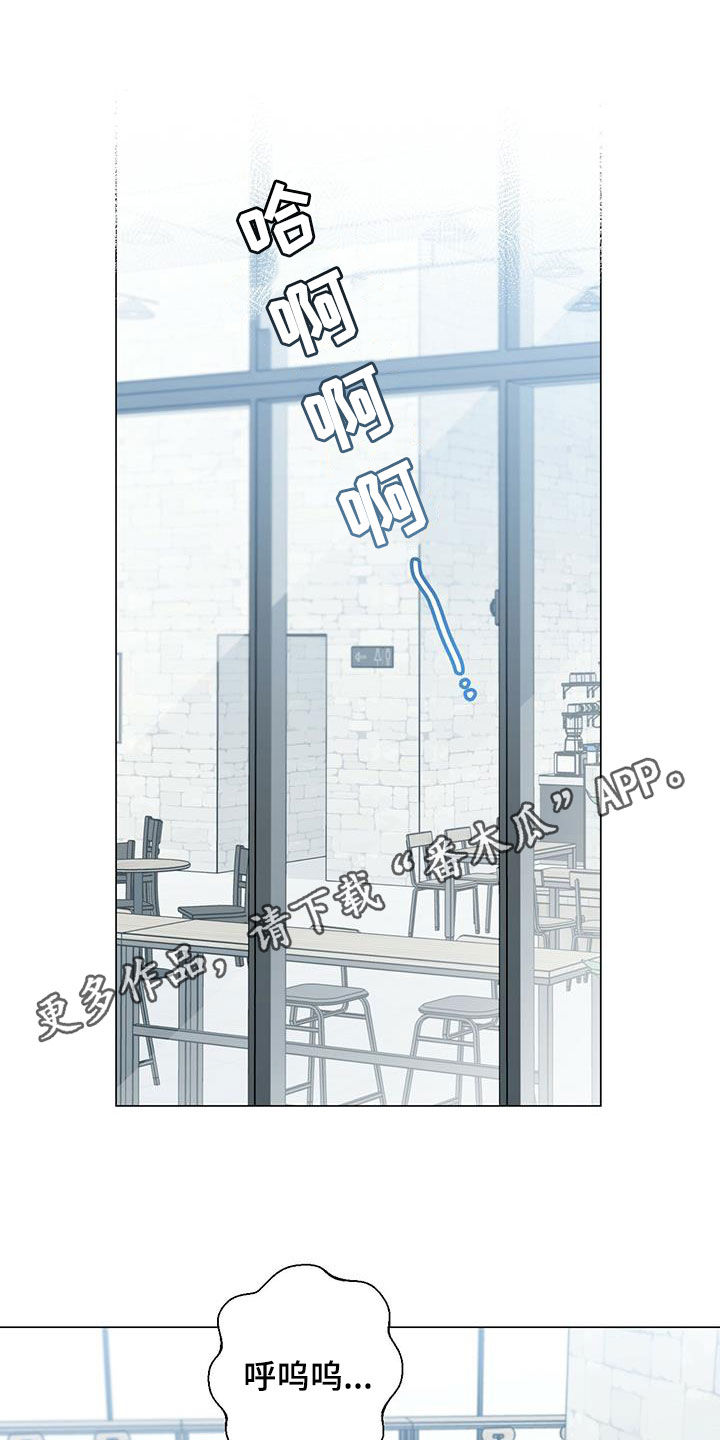 多和时运 - 第77话 - 第1张图