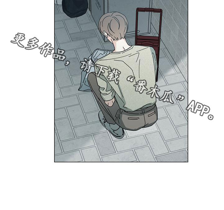 多和时运 - 第77话 - 第30张图