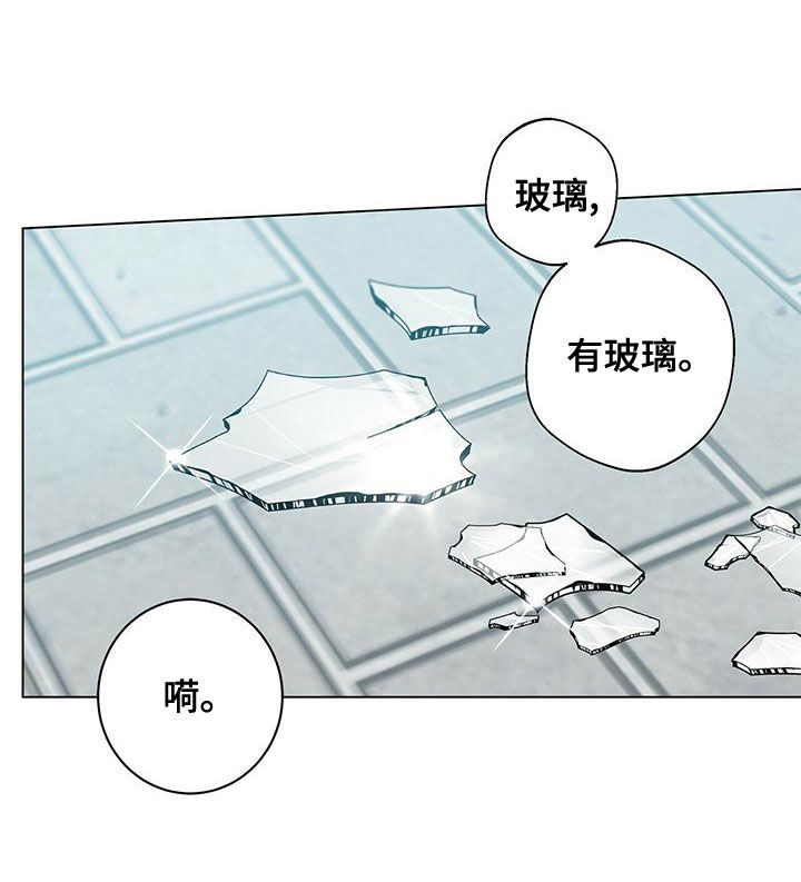 多和时运 - 第79话 - 第11张图