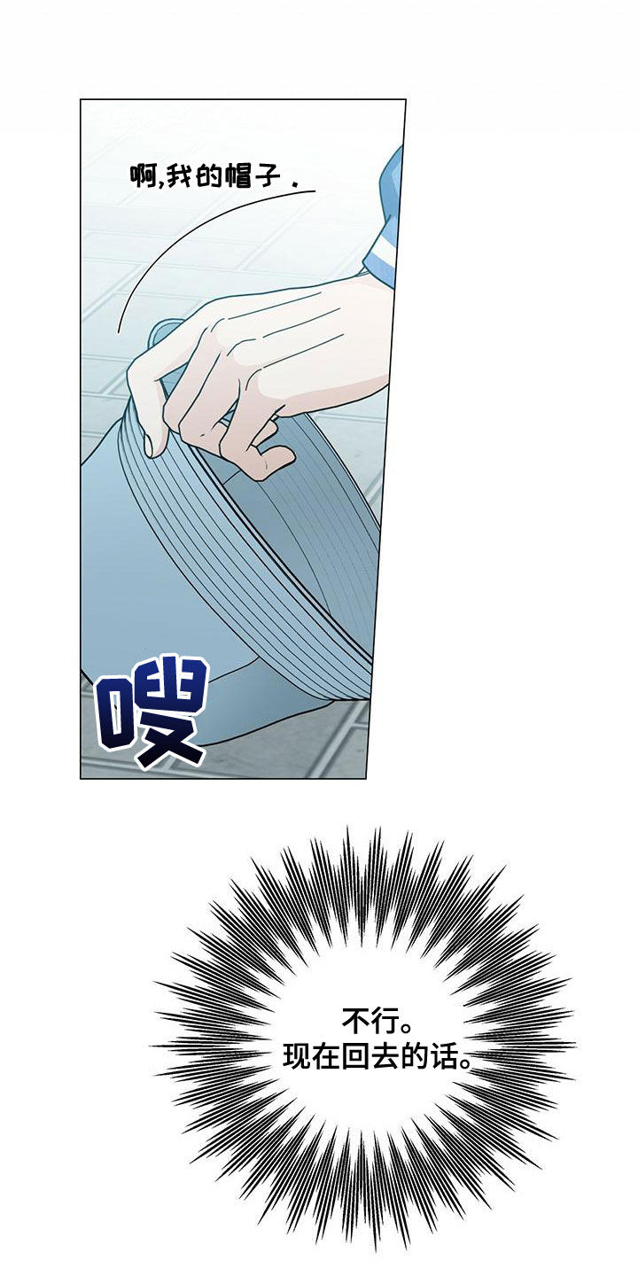 多和时运 - 第79话 - 第16张图