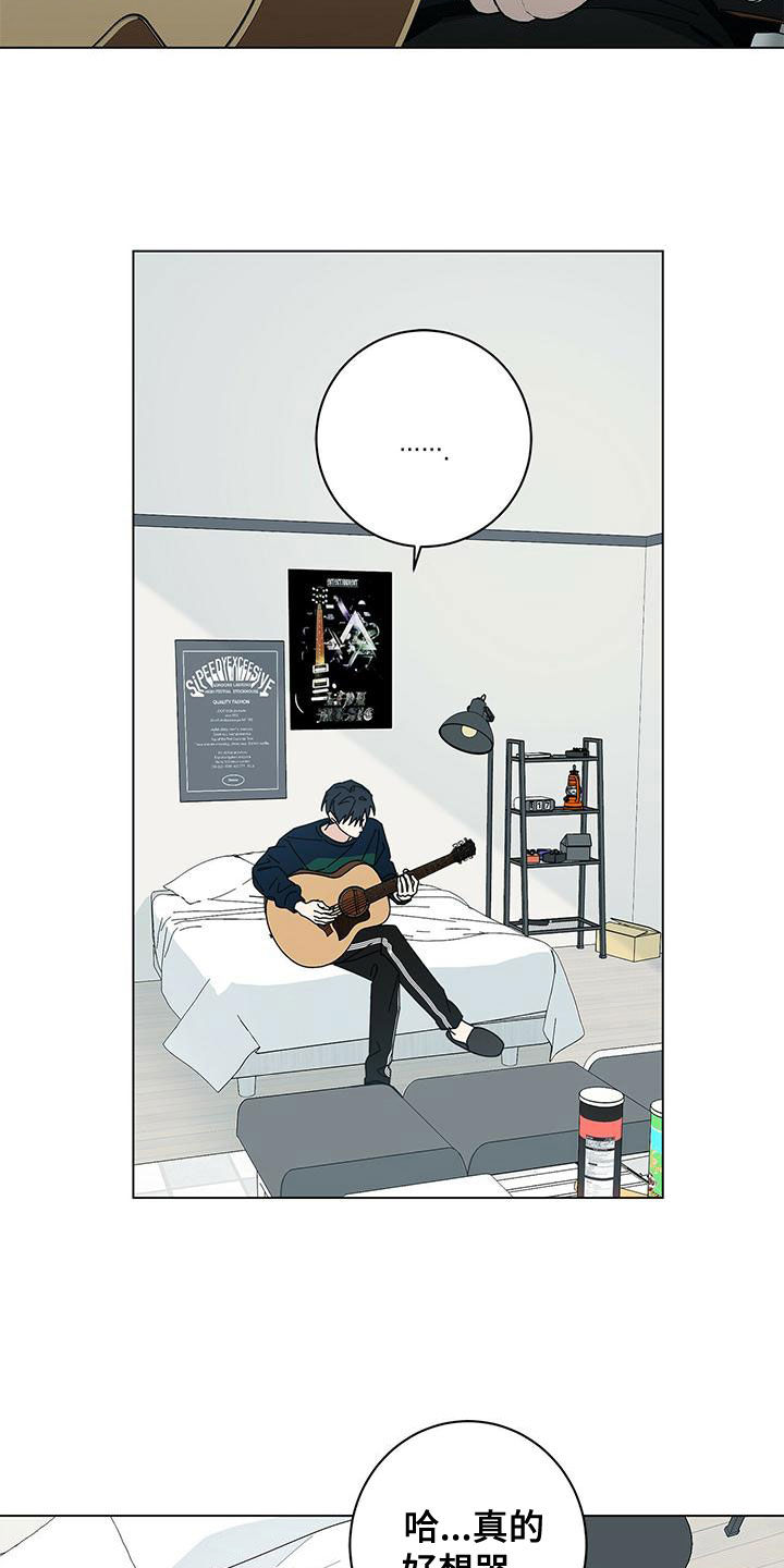 多和时运 - 第80话 - 第10张图